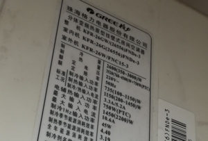 贵池格力空调维修电话是多少