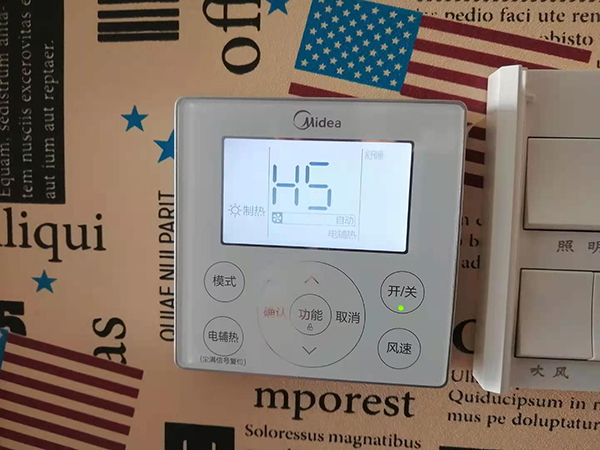 贵池美的空调维修