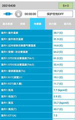 贵池中央空调维修电话是多少