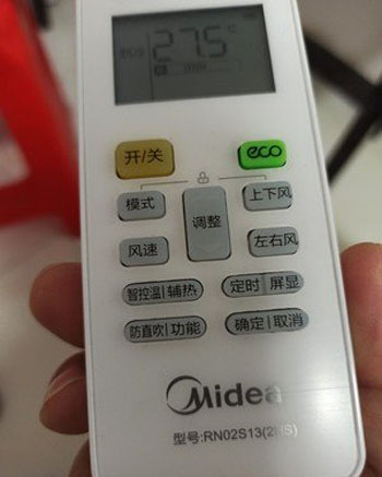 贵池空调遥控器打不开